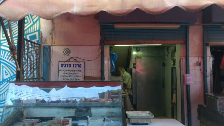 shuk-hacarmel-fish-store1