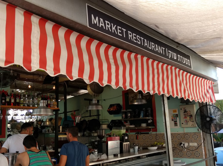 shuk-hacarmel-shuk-market3